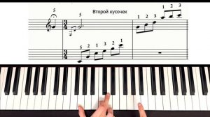 Эмоциональная Мелодия На Пианино ? УРОК + НОТЫ (Melancholy - Alexey Kosenko)