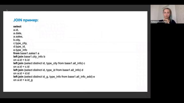 Основы SQL часть 1 (WHERE, GROUP BY, HAVING, JOIN, UNION, CASE, Оконные функции) смотреть онлайн