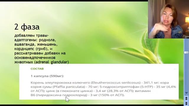 Как преодолеть стресс и хроническую усталость / Елена Бахтина смотреть онлайн