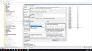 Как отключить фоновые приложения Windows 10 ❌