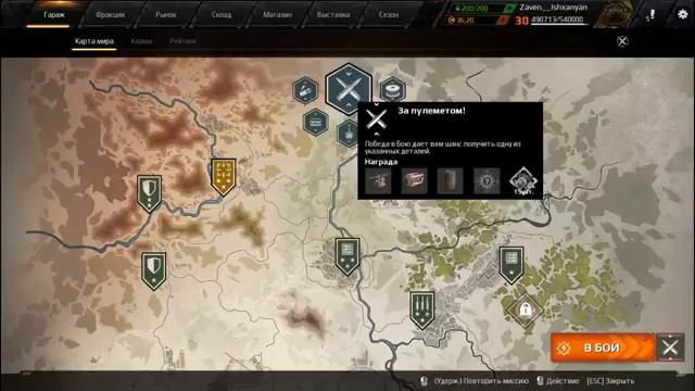 CrossOut Как заработать 1800+ монет за месец !? И как экономить монеты?