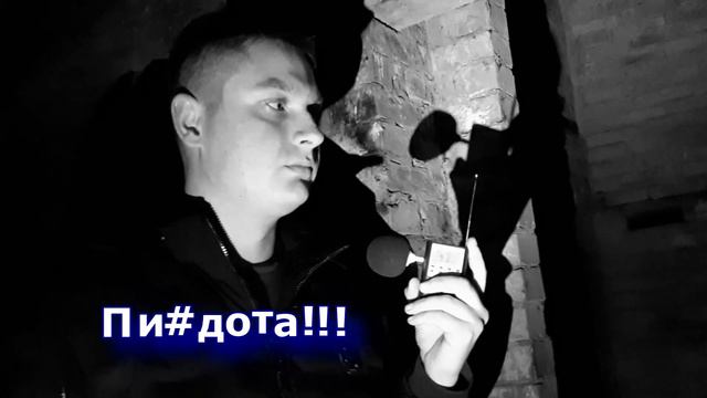 ЭГФ С НЕЧИСТЬЮ В ПСИХУШКЕ//НА НАС ВЫШЕЛ ОБИЖЕННЫЙ ДУХ ВЕДЬМЫ? смотреть онлайн