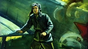 На чужих крыльях. Кузница победы.