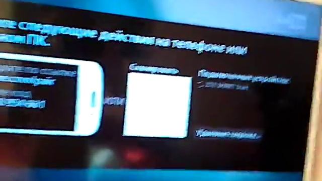 Как с телефона включать видео на телевизор смотреть онлайн