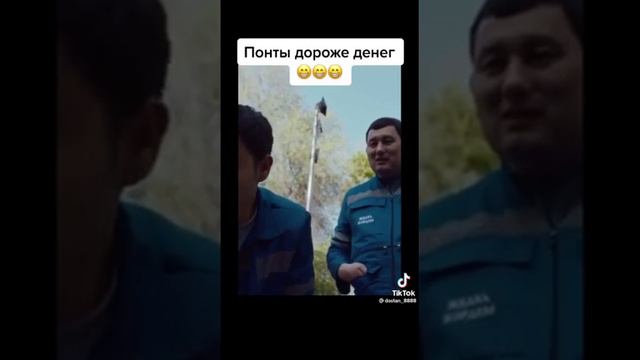 Понты дороже денег смотреть онлайн