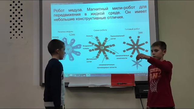 Мили роботы смотреть онлайн