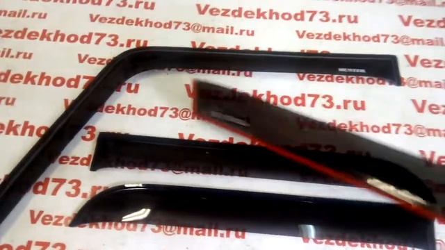 Ветровики УАЗ Хантер 469 смотреть онлайн