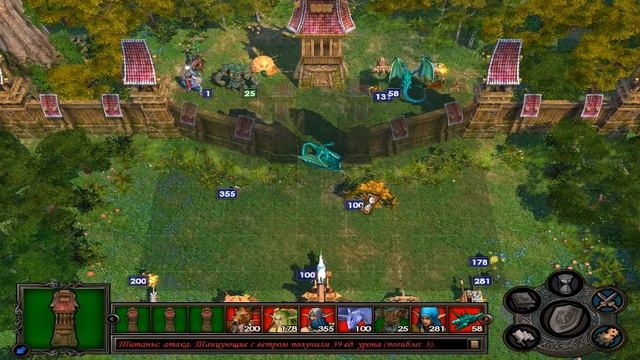 Герои-5. Схватка за последний город смотреть онлайн