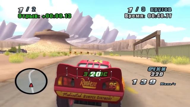 КУЛЬТОВЫЕ ИГРЫ ДЕТСТВА: ШРЕК, ТАЧКИ, РАТАТУЙ смотреть онлайн