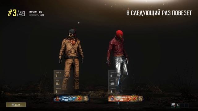 ?PUBG BATTLEGROUNDS \ СТРИМ СТАРОСТЬ \ ИГРА PUBG \ ПУБГ ПАБГ. ?#csgo #csgolive #CTAPOCTb смотреть онлайн