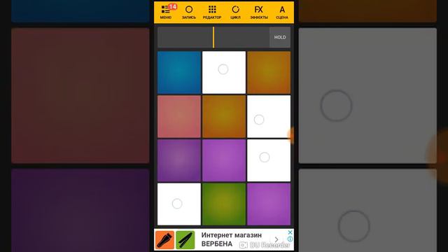DRUM PADS 24 смотреть онлайн