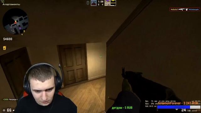 медалист бомбит в кс го напарниках смотреть онлайн
