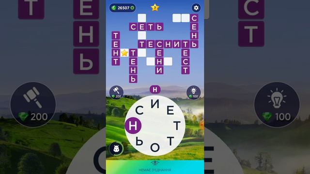 14.10.2021 Пазл дня, Кроссворд дня в игре Wow смотреть онлайн