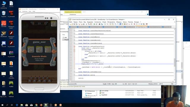 Разработка игры на Corona. Часть 6 смотреть онлайн