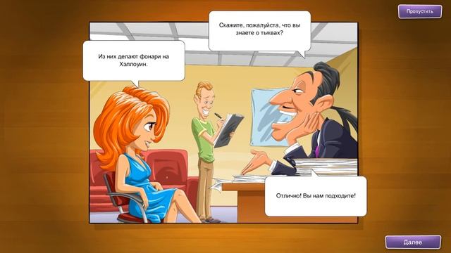 Реальная ферма - игра для Windows. Первая история. смотреть онлайн