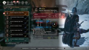 WO LONG:FALLEN DYNASTY ➤ Прохождение  Часть 5 ➤ Ву Лонг на Русском ➤ Cмесь NIOH и SEKIRO