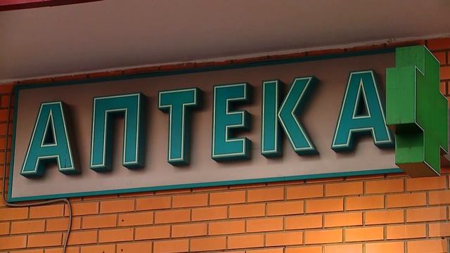 МЕДИЦИНСКИЕ МАСКИ ПО ЛЬГОТНОЙ ЦЕНЕ В РЕУТОВЕ 13.05.20 смотреть онлайн