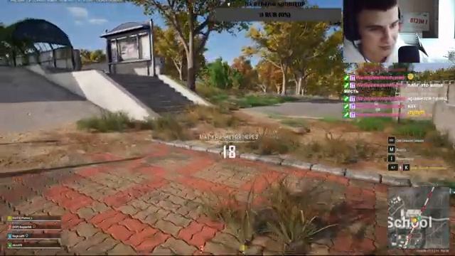 ?Cтрим по PUBG? смотреть онлайн