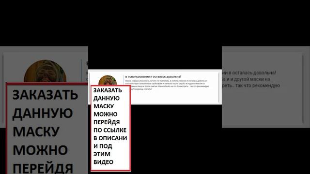 черная маска black mask 50 гр смотреть онлайн