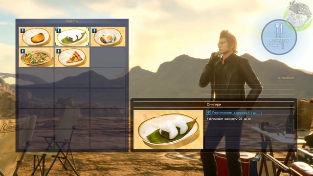 Final Fantasy XV - все японские игры в одной и аппетитный механик сверху смотреть онлайн