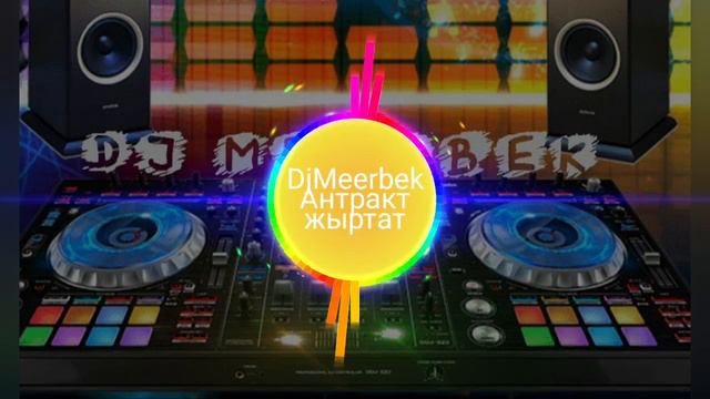 Жаштарга Антракт ПОПУРРИ•МИКС 🕺🎵👍😚😘👌