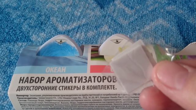 Фикс прайс обзор покупок январь 2017 смотреть онлайн