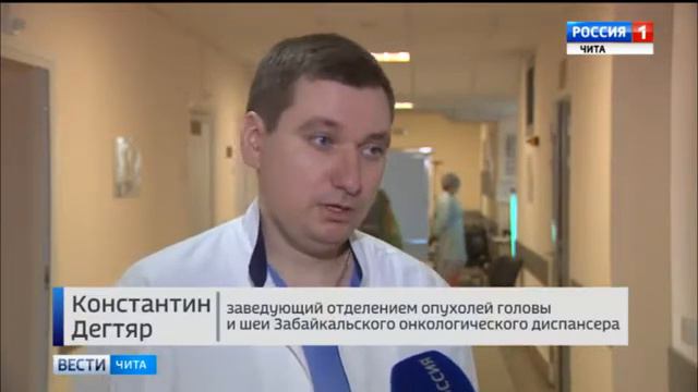Забайкалье. Онкодиспансер. смотреть онлайн