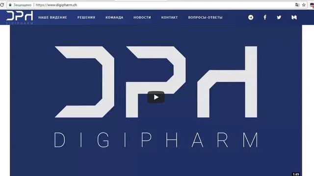 Обзор digipharm смотреть онлайн
