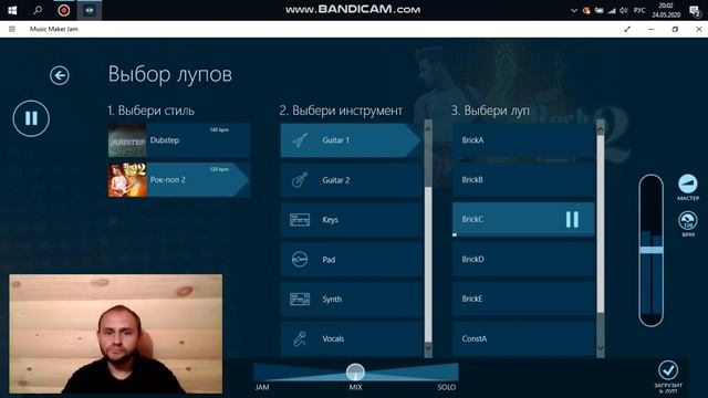 MrSquad Создаёт Собственную Музыку РОК-ПОП - (в Music Maker JAM) смотреть онлайн