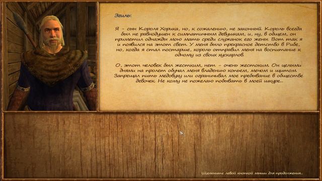Сын Римлянина - Mount & Blade Warband Viking Conquest Прохождение #7 смотреть онлайн