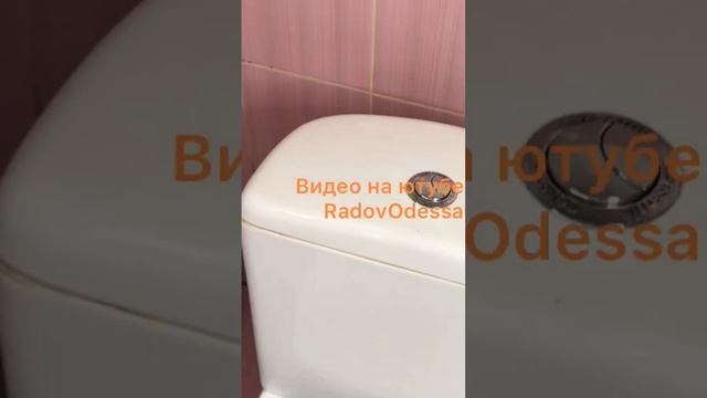 Бачек не набирает воду смотреть онлайн