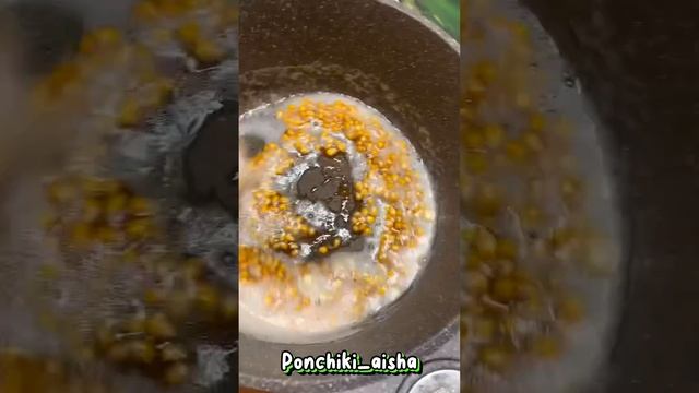 Сладкий попкорн ? в домашних условиях. Үй шартында попкорн. #попкорн смотреть онлайн