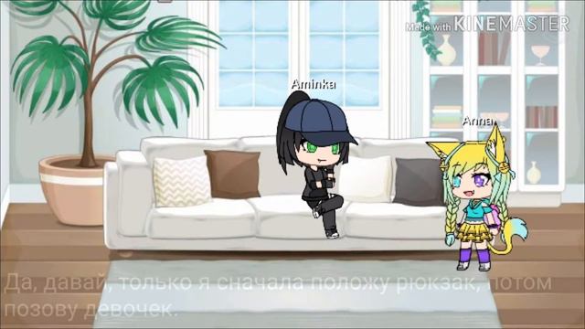 |девушка среди двух парней| ¦2 серия¦ |gacha life на русском| {ч.о.} смотреть онлайн