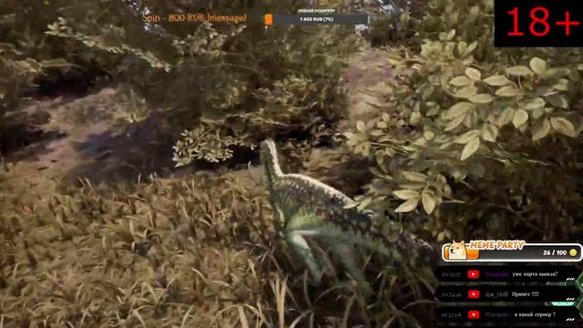 The Isle EVRIMA : Вырезка из стрима. Новая  карта  Gateway. Выживаем за ют-омнирапторов