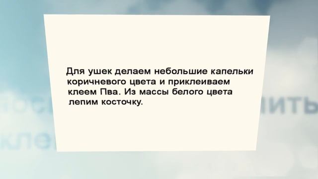 Магнит собачка на холодильник. Как сделать смотреть онлайн