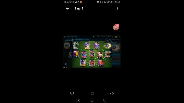 ПОСЛЕДНИЙ СТРИМ ПО ФИФА 20 MOBILE! смотреть онлайн