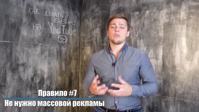 Как Стать ПОПУЛЯРНЫМ на YouTube в 2019? | 10 Советов от Блогеров смотреть онлайн