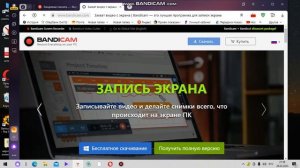 как записывать запись экрана на ноутбуки
