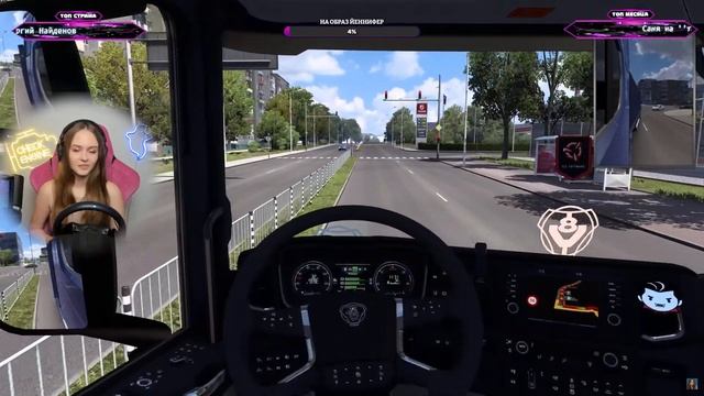 СОЗДАЕМ КАСТОМНЫЕ НОМЕРА В ETS 2 | ИМЕННЫЕ НОМЕРА смотреть онлайн