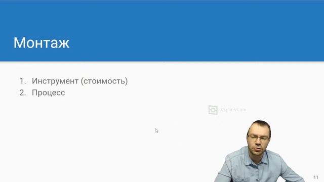 Мастер-класс "Как зарабатывать от 100 000 ₽ на натяжных потолках" смотреть онлайн