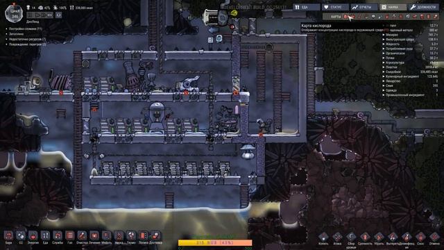 Oxygen Not Included Occupational ~12~ Добываем Природный газ