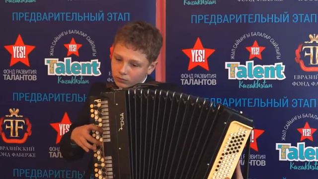 Андрей Чакалов,12 лет , баян, «Каникулы» смотреть онлайн