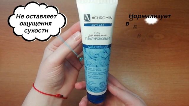 НЕСТАНДАРТНЫЙ ОБЗОР косметических средств по уходу за собой из МАГНИТ "Косметик" смотреть онлайн