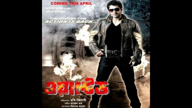 Ekhono Jeno_Wanted(2010)_Jeet_Srabanti_TECH AND MEDIA