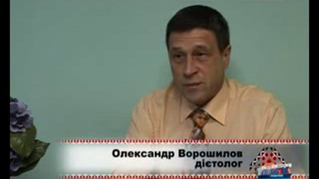 Глисты смотреть онлайн