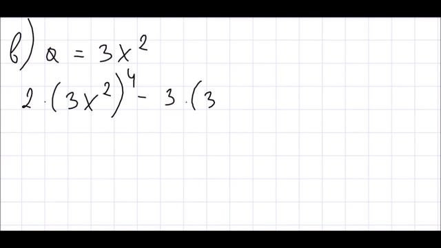 Алгебра 7 класс Дорофеев, Суворова УПР 647 смотреть онлайн