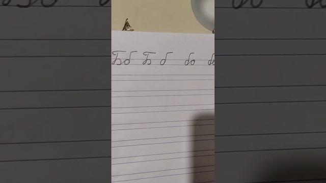 Пишем правильно ! Буква Дд смотреть онлайн