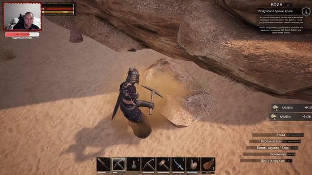 Conan Exiles. Пятый взгляд на оригинал. [RU/PVE] 18+. #5 смотреть онлайн