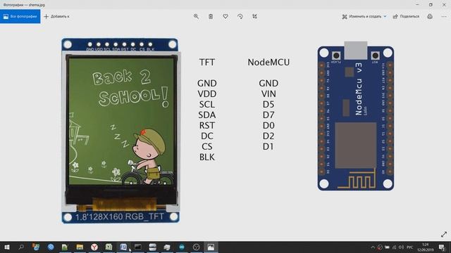 Подписчики YouTube на TFT экран  на базе ST7735_ST7789, NodeMcu V3+ESP8266 (есть скетч)