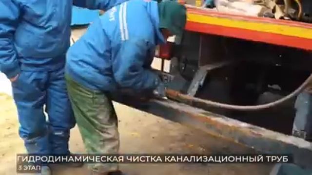 Модульная санация самотечных канализационных коллекторов и трубопроводов. смотреть онлайн